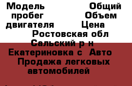  › Модель ­ Audi 80 › Общий пробег ­ 38 000 › Объем двигателя ­ 75 › Цена ­ 21 000 - Ростовская обл., Сальский р-н, Екатериновка с. Авто » Продажа легковых автомобилей   